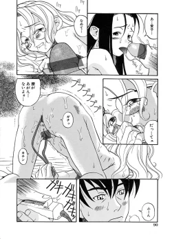 Page 94 of Anthology - Best of Sakura