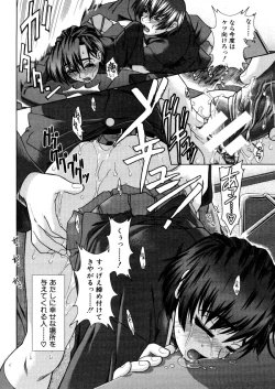 Page 148 of COMIC MUJIN 2006-02