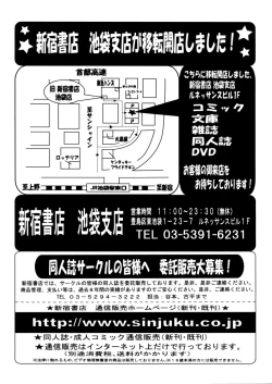 Page 155 of COMIC MUJIN 2006-02