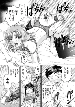 Page 169 of COMIC MUJIN 2006-02