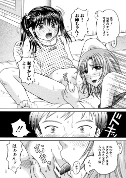 Page 170 of COMIC MUJIN 2006-02