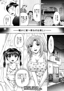 Page 180 of COMIC MUJIN 2006-02