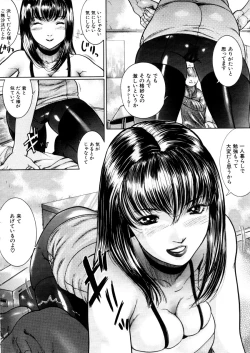 Page 188 of COMIC MUJIN 2006-02