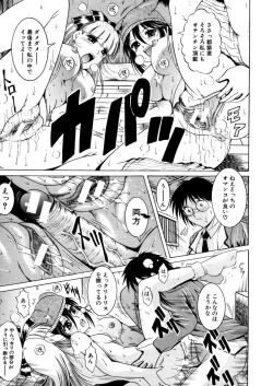 Page 269 of COMIC MUJIN 2006-02