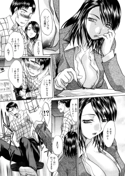 Page 311 of COMIC MUJIN 2006-02