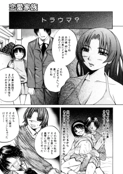 Page 331 of COMIC MUJIN 2006-02