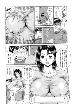 Page 406 of COMIC MUJIN 2006-02