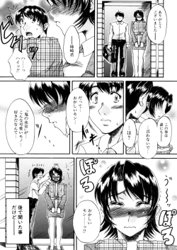 Page 502 of COMIC MUJIN 2006-02