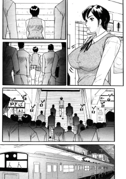 Page 557 of COMIC MUJIN 2006-02