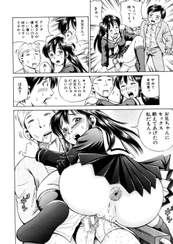 Page 590 of COMIC MUJIN 2006-02