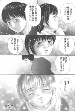 Page 145 of Kura no Naka no Alice