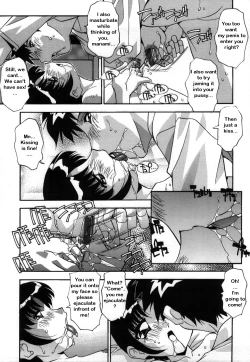 Page 8 of Nakayoshi Kyoudai - Siblings That Get Along