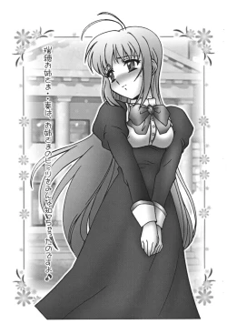 Page 4 of Boku wa Otometachi no Niku Dorei