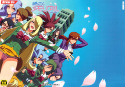 Download Bakkon Memorial