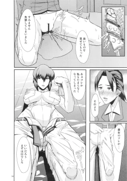 Page 13 of REDLEVEL7