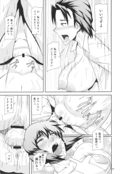 Page 24 of REDLEVEL7