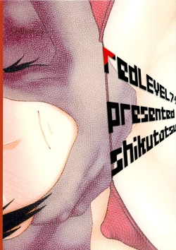 Page 30 of REDLEVEL7.5