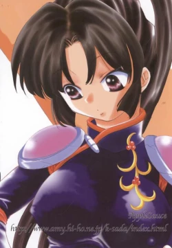 Page 30 of Miroku Sango + 1