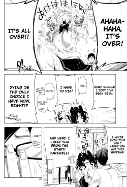 Page 8 of ED no Eroi Hon desu. | This is ED's Erotic Book