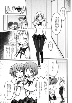 Page 7 of Kyonyuu Idol Tomoe Mami KyouIku-teki Shidou