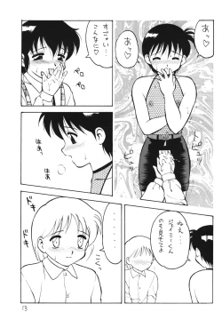 Page 14 of Otokonoko Bon 4
