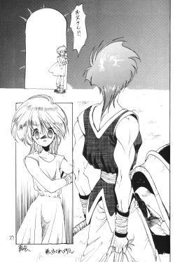 Page 28 of Otokonoko Bon 4