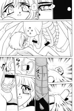 Page 42 of Otokonoko Bon 4