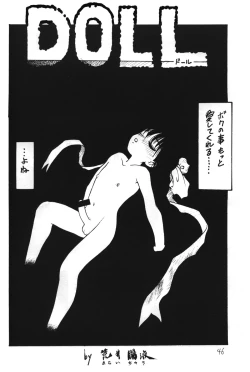 Page 47 of Otokonoko Bon 4