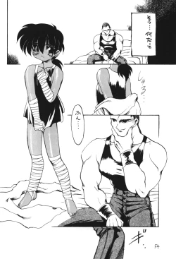 Page 55 of Otokonoko Bon 4