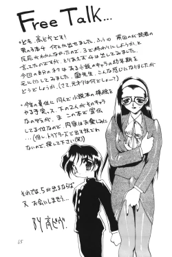 Page 66 of Otokonoko Bon 4