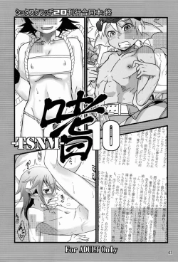 Page 2 of Tamago no Kara - TSNM Final!