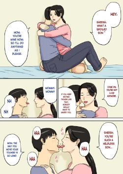 Page 2 of Boshi Soukan Amakuchi Mild Blend