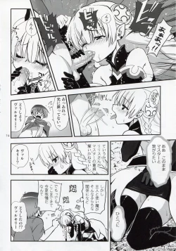 Page 14 of Oyurushi Master