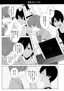 Page 13 of Happy Heart