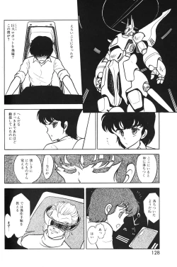 Page 129 of Lemon People 1983-10 Vol. 21