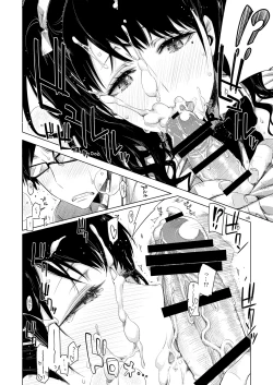 Page 15 of ED no Eroi Hon desu.