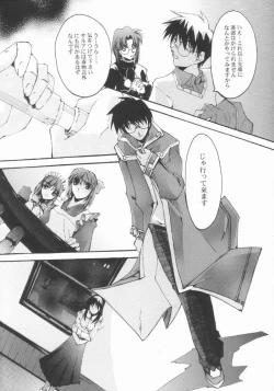 Page 24 of Caerula Luna