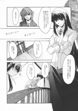 Page 8 of Caerula Luna