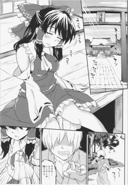 Page 4 of Natsu Reimu.