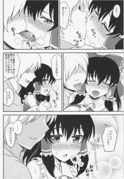 Page 7 of Natsu Reimu.