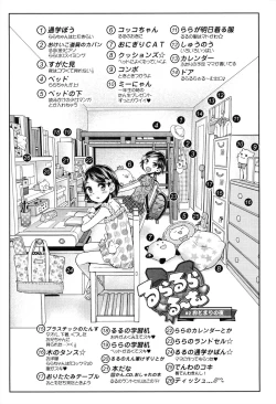 Page 32 of Loli Gurui