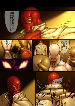 Page 31 of Project HERO