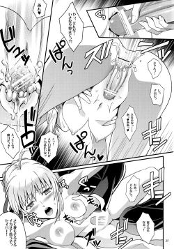Page 23 of Master ArturiaYome to Ecchi na Maryoku Kyoukyuu-