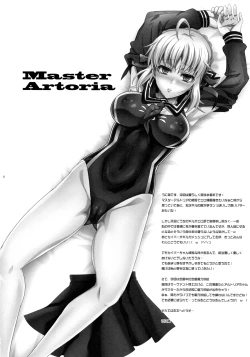 Page 4 of Master ArturiaYome to Ecchi na Maryoku Kyoukyuu-