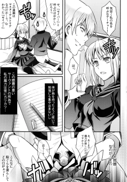 Page 9 of Master ArturiaYome to Ecchi na Maryoku Kyoukyuu-