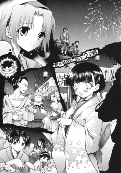 Page 32 of Kaze no Yousei 2