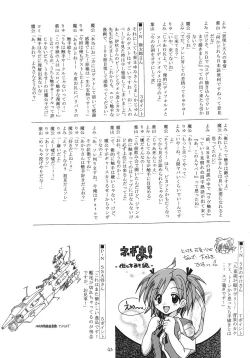 Page 42 of Kaze no Yousei 2