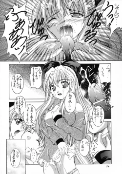 Page 13 of Kaze no Yousei