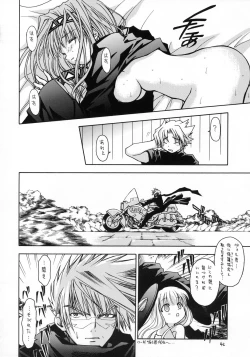 Page 42 of Kaze no Yousei