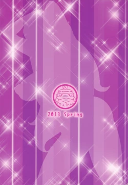 Page 22 of Hamon Kyoushi no Setekina Jugyou